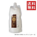 【!!クーポン配布中!!】 INO BIOSIS ビオシス TYPES コンディショナー 1L 犬用 低刺激 全犬種対応 業務用 大容量