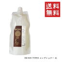 【!!クーポン配布中!!】 INO BIOSIS ビオシス TYPES コンディショナー 4L 犬用 低刺激 全犬種対応 大容量 業務用