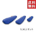 【!!クーポン配布中!!】 アロン化成 OneAid ワンエイド 小判型介護クッション 3サイズ(S,M,L)セット ペット用 小型犬 中型犬 大型犬 老犬 介...