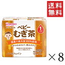 和光堂 WAKODO 元気っち! むぎ茶 125ml3本入り×8セット まとめ買い 1か月頃~ アサヒグループ食品