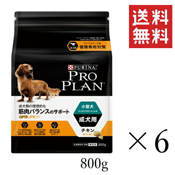 y5/12 I200%|CgobN&N[|zzz lX si vv hbO ^ p `L ق 800g~6Zbg ܂Ƃߔ ؓoX̃T|[g PURINA PRO PLAN