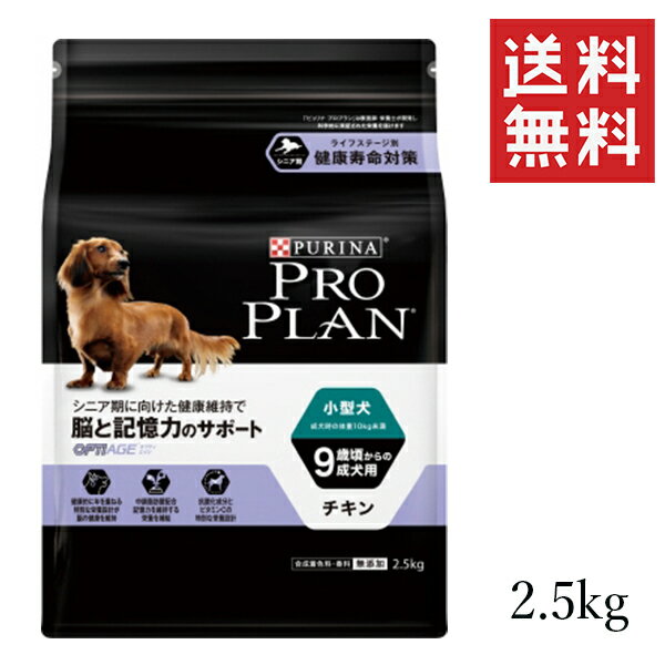 y5/12 I200%|CgobN&N[|zzz lX si vv ^ 9Έȏ ]ƋL͂̃T|[g `L 2.5kg PURINA PRO PLAN  ybgt[h hbNt[h