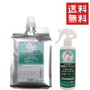 【!!クーポン配布中!!】 ニチドウ 皮膚クリーン 200mL+ニチドウ 皮膚クリーン 1000ml (1L) 業務用 セット まとめ買い 犬・猫用化粧水 スキ...