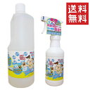 【!!クーポン配布中!!】 ケーピーエス (KPS) ペット用 フットクリーナー ただいま! シュシュ 300ml 本体&詰替え 1.2L セット まとめ買い ...