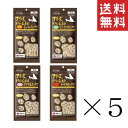 【11/27 1:59迄 要エントリー 抽選で2人に1人最大100%ポイントバック】【!!クーポン配布中!!】 ママクック 犬用 フリーズドライのムネ肉 18g×4種セット(レバー・スナギモ・ナンコツ・トサカ) 各5袋 計20袋 まとめ買い オヤツ ごほうび