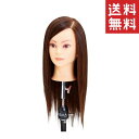 【!!クーポン配布中!!】 ジェニュイン N.B.A.A. アレンジウィッグ クララ NB-WA1 トレーニング用 マネキン 美容室 サロン 美容師 練習 カット 業務用