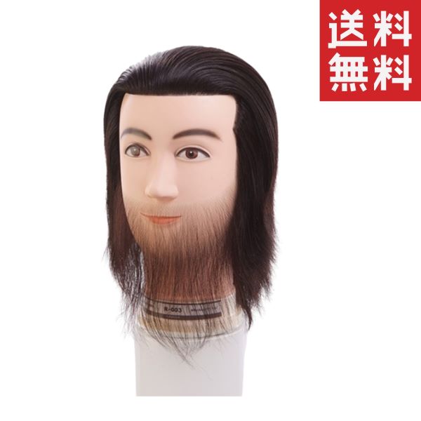 三矢 理容師実技試験 標準仕様適合ウィッグ R-003 人毛100% トレーニング用マネキン セット サロン 練習 カット