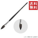 【!!クーポン配布中!!】 【メール便/送料無料】ホルベイン ダヴィンチ 水彩画筆 シリーズ803 3号 丸 202174