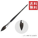【!!クーポン配布中!!】 【メール便/送料無料】ダヴィンチ 水彩画筆 シリーズ803 7号 丸 202178