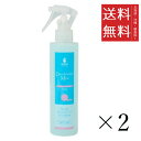 【!!クーポン配布中!!】 BASICS デオドライザーミスト AFLOAT DOG 200g×2個セット まとめ買い 犬用 ペットケア 消臭 体臭