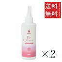 【!!クーポン配布中!!】 【イチオシ】QIX BASICS イヤークリーナー 無香料 200ml×2個セット まとめ買い 犬猫用 耳掃除 耳垢 耳洗浄 ペット