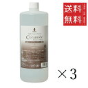 【!!クーポン配布中!!】 BASICS 高濃度セラミドモイスチャースプレー 業務用 1L(1000mL)×3個セット まとめ買い 犬用 スキンケア 保湿 トリ...