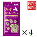 【!!クーポン配布中!!】 【メール便/送料無料】ママクック フリーズドライのさつまいも 犬用 27g×4個セット まとめ買い 犬用 国産 おやつ