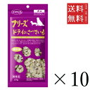 【!!クーポン配布中!!】 ママクック フリーズドライのさつまいも 犬用 27g×10個セット まとめ買い 犬用 国産 おやつ