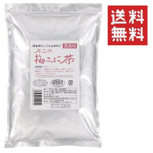 1002612-kf 梅昆布茶　80g【健康フーズ】