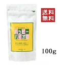 【メール便/送料無料】フローラ 植物エキス食品 ハッピーバイオ103 100g