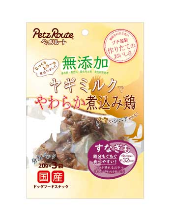【同梱不可】【3個セット】ペッツルート 無添加 煮込み鶏 むねにく 20g×3袋