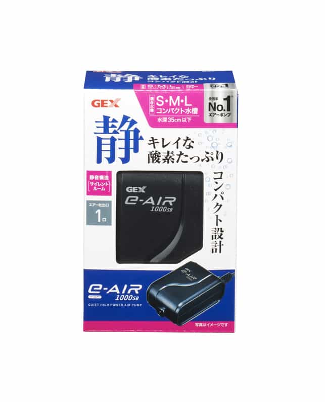 【同梱不可】【2個セット】 ジェックス e〜AIR 1000SB 1000 シングル 黒