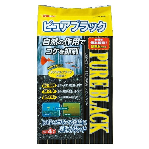 【注意事項】 ・メーカーの都合等により、パッケージ及び内容量、生産地、などが変更される場合がございます。ご了承ください。 ・当店では地球環境への配慮およびお手頃価格での商品の提供のため、簡易的な梱包とさせていただいております。 ・箱潰れなど、製品をご利用いただくのに問題がない場合の返品・交換対応はお受けできません ※期限のある商品について ・賞味期限や消費期限がある商品については、すべて期限まで2ヶ月以上のものを取り扱っております。個別のお問い合わせはご遠慮いただきますようお願い申し上げます。 ・期限が迫った商品は、別途アウトレット商品として販売させていただいております。 商品説明■　商品詳細●ピュアブラックは、表面に開いた微細孔で水中の浮遊物を除去することにより、コケの発生を抑え水槽の水を長期間透き通った状態に維持することができます。 ●空隙率が高く表面積も大きいため生物膜が形成されやすく物理的なろ過だけでなく、生物ろ過としても効果があります。 4972547010056■　個装サイズ/重量幅20×奥行8.7×高さ35cm/3,000g■　メーカージェックス■　広告文責ライフジェネレーション株式会社 TEL:06-6809-2484