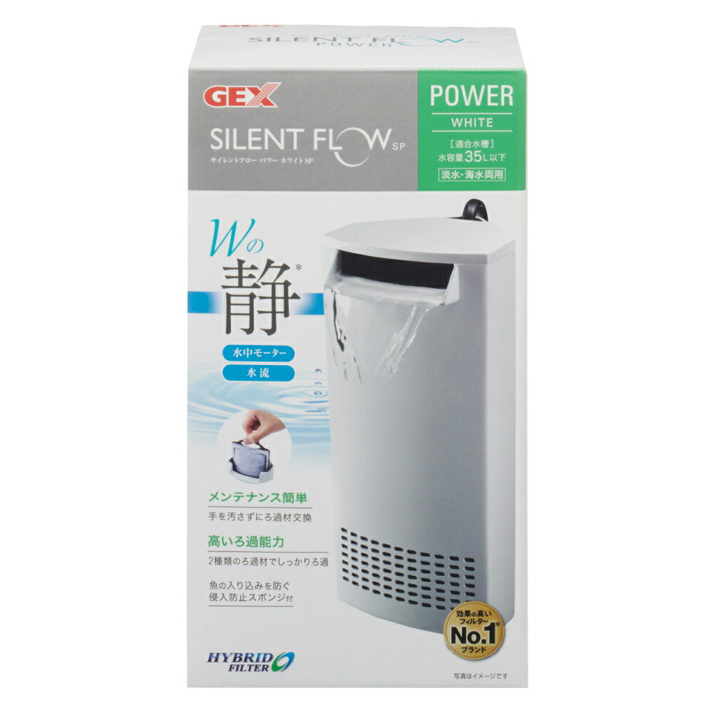 【同梱不可】ジェックス ジェックスサイレントフローパワーホワイトSP