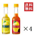 【!!クーポン配布中!!】 ヤマトフーズ 瀬戸内レモン農園 魅惑のスパイス レモスコ 60g &レモスコRED 60g 各4本 計8本 アソート セット まとめ買い ハバネロ タバスコ