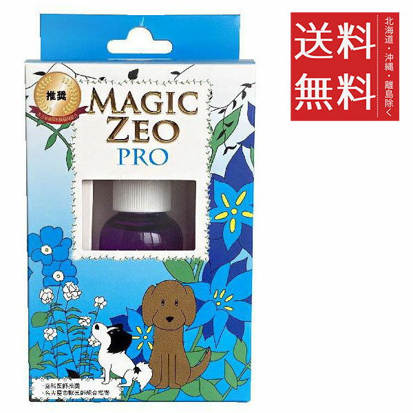 【!!クーポン配布中!!】 EDOG JAPAN 犬用歯磨き粉 Magic Zeo PRO マジックゼオ プロ 40cc デンタルケア 歯石除去 歯の黄ばみ