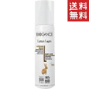 【クーポン配布中】 【即納】BIOGANCE バイオガンス INO ラビットローション 100ml お手入れ ノンシリコン ドライシャンプー