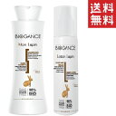 楽天スペシャルスペース【即納】BIOGANCE バイオガンス INO ラビットシャンプー 150ml & ローション 100ml セット まとめ買い ノンシリコンシャンプー