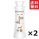 【!!クーポン配布中!!】 【イチオシ】INO BIOGANCE バイオガンス フェレットシャンプー 150ml×2個セット まとめ買い ノンシリコン 弱酸性 ...