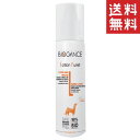 yN[|zzz y[zINO BIOGANCE oCIKX tFbg[V 100ml   hCVv[