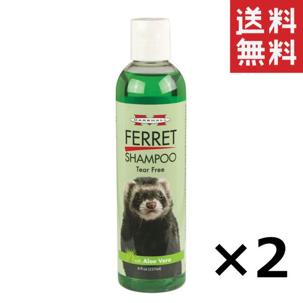キョーリン Marshall マーシャル ノーティアーズ アロエ・シャンプー 237ml×2個セット まとめ買い フェレット用 お手入れ用品