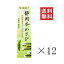 【!!クーポン配布中!!】 田丸屋本店 静岡本わさび 瑞葵 (みずあおい) 42g×12個セット まとめ買い 調味料 ワサビ 山葵