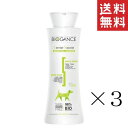 【!!クーポン配布中!!】 【イチオシ】INO BIOGANCE バイオガンス テリアシークレット シャンプー 250ml×3本セット まとめ買い 犬用 発色 ワイヤーコート カラーコンディショニングシャンプー