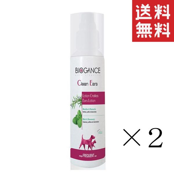 【イチオシ】INO BIOGANCE バイオガンス クリーンイヤー・ローション 100ml×2本セット まとめ買い 犬 猫 イヤークリーナー 耳用洗浄液 お手入...