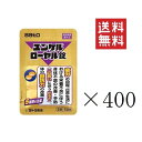 【!!クーポン配布中!!】 佐藤製薬 ユンケルローヤル錠(2錠入)×400袋セット まとめ買い sato 指定医薬部外品