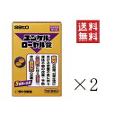 【!!クーポン配布中!!】 佐藤製薬 ユンケルローヤル錠(12錠入)×2個セット まとめ買い sato 指定医薬部外品