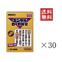 【!!クーポン配布中!!】 佐藤製薬 ユンケルローヤル錠(12錠入)×30個セット まとめ買い sato 指定医薬部外品