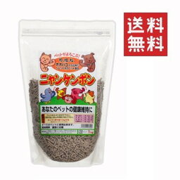 フローラ ペット用健康食品 ニャンケンポン 1kg 化学成分不使用 ペット用品 ハムスター うざぎ 鳥 観賞魚