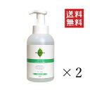 【!!クーポン配布中!!】 スタンダード WAFONA ワフォナ 犬用食器の洗剤 500ml×2個セット まとめ買い 本体 ペット用 天然植物由来成分 洗浄