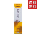 トーラス WellAge 健康寿命 発酵生活 犬猫用 100ml 栄養補完食 超熟・植物発酵エキス サプリメント
