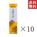 【!!クーポン配布中!!】 トーラス WellAge 健康寿命 発酵生活 犬猫用 100ml×10本セット まとめ買い 栄養補完食 超熟・植物発酵エキス サプリ...