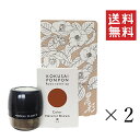 【!!クーポン配布中!!】 【イチオシ】アモロス 黒彩ぽんぽん 栗 5g×2個セット まとめ買い 白髪隠し 薄毛隠し パフ一体型