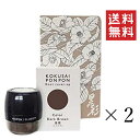 【!!クーポン配布中!!】 【イチオシ】アモロス 黒彩ぽんぽん 栗黒 5g×2個セット まとめ買い 白髪隠し 薄毛隠し パフ一体型