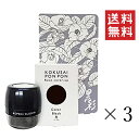 【!!クーポン配布中!!】 【イチオシ】アモロス 黒彩ぽんぽん 黒 5g×3個セット まとめ買い 白髪隠し 薄毛隠し パフ一体型