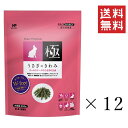 【!!クーポン配布中!!】 ハイペット うさぎのきわみ 850g×12袋セット まとめ買い グルテンフリー ペレット ウサギ 主食 総合栄養食
