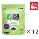 【!!クーポン配布中!!】 ハイペット チモシーのきわみ 400g×12袋セット まとめ買い 牧草 ペレット 小動物 うさぎ フード エサ ウサギ 餌