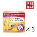 【!!クーポン配布中!!】 ヤクルトヘルスフーズ ヤクルトのおつとめGABA(ギャバ)×3箱セット まとめ買い サプリ ストレス 疲労に