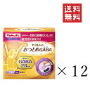 【!!クーポン配布中!!】 ヤクルトヘルスフーズ ヤクルトのおつとめGABA(ギャバ)×12箱セット まとめ買い サプリ ストレス 疲労に