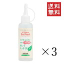 【!!クーポン配布中!!】 ワンクスクリエイション ハグパップ イヤーフレッシュ 150ml×3本セット まとめ買い 犬猫用 耳掃除 ペット 耳洗浄