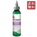 VET’S BEST ベッツベスト イヤーリリーフウォッシュ 118mL 耳洗浄 耳掃除 皮膚疾患 犬用